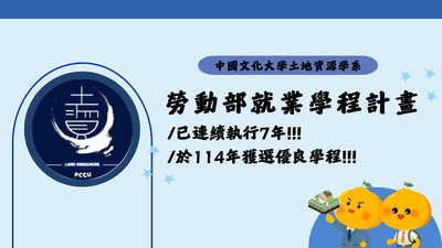 土資系影片圖片